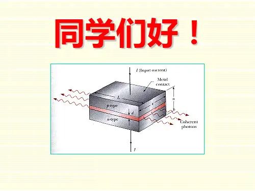 §17.3 固体能带理论基础