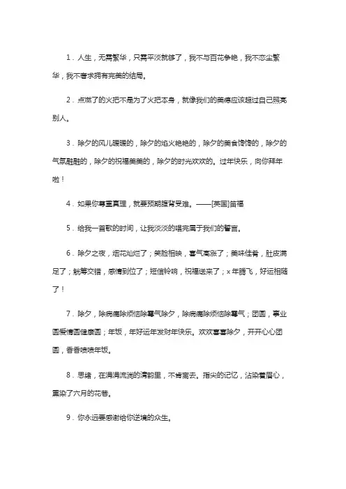 复句的例子15个