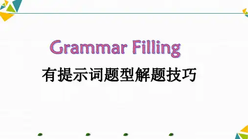 高一下学期英语语法填空训练公开课课件(有提示词)全