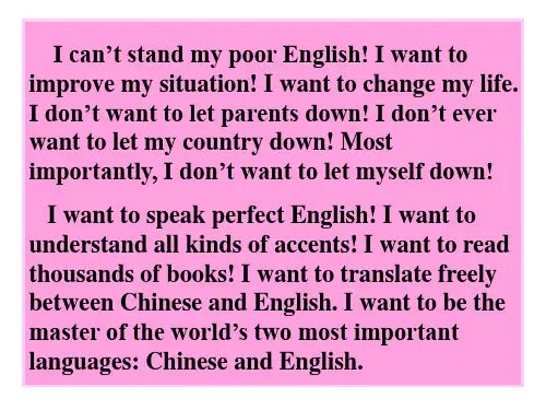 高三英语上册倒装句