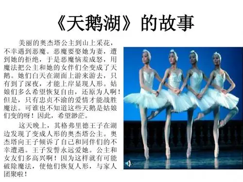童话故事(1)