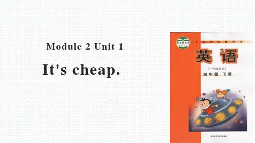 Module2Unit1It'scheap(课件)(一起)英语四年级下册