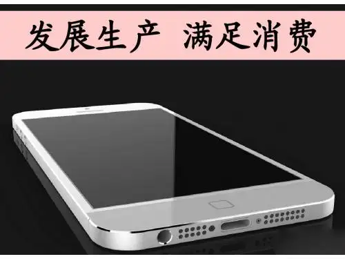 4.1 发展生产 满足消费(区级公开课)