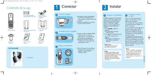 微 ONEX XX电话看手terior intacto Kit说明书