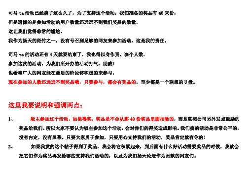 联想V460拆机教程