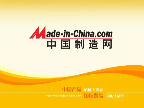 中国制造网网络营销和贸易实战技巧(精)
