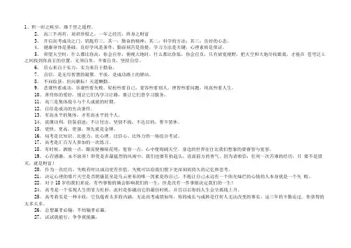 导学案生物必修2答案.doc