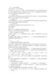 迪克凯瑞教学设计模式
