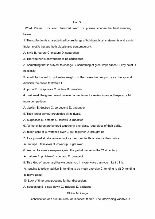 泛读教程四unit3Globalization电子版