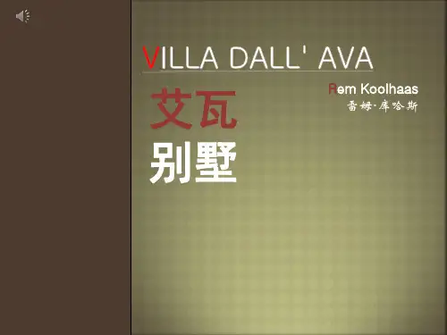 Villa dall' Ava  艾瓦别墅  达尔雅瓦别墅