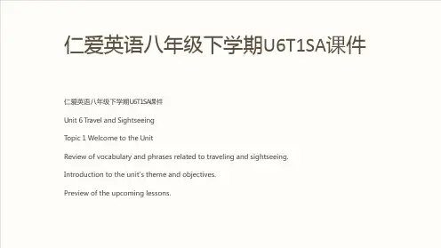 仁爱英语八年级下学期U6T1SA课件