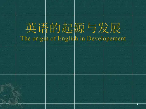 英语的起源与发展ppt课件