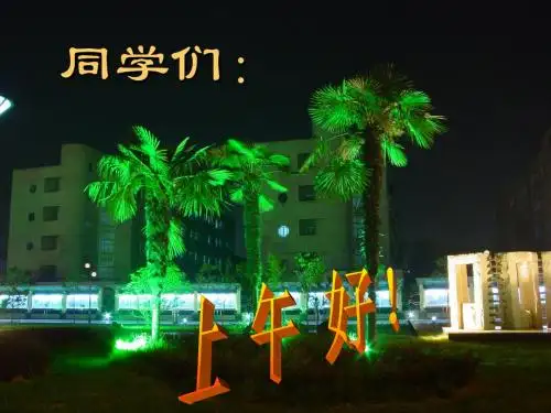 i第四章 目标规划 第一二节