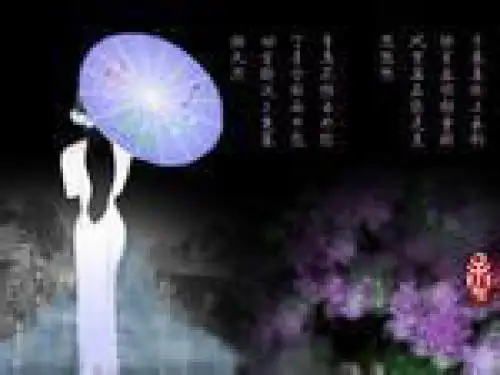 《雨巷》精美PPT课件