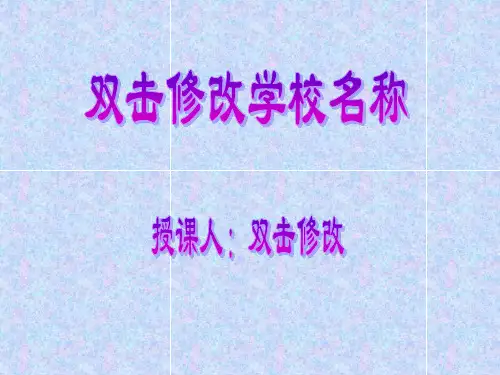 秦始皇陵兵马俑.ppt