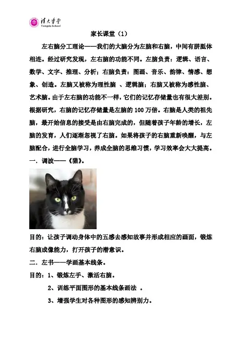 一线串珠