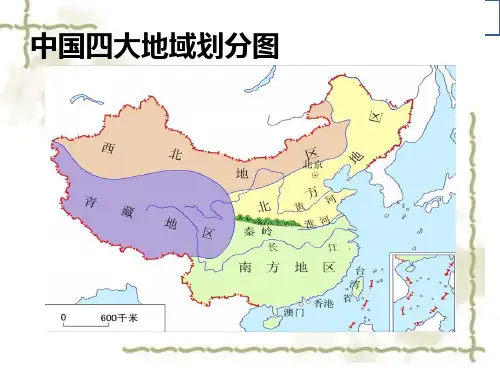 华北地区中低产田的治理