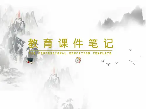 安徽省中考物理教材复习：第10讲-功、功率和机械能ppt名师课件(含答案)(课件精选)