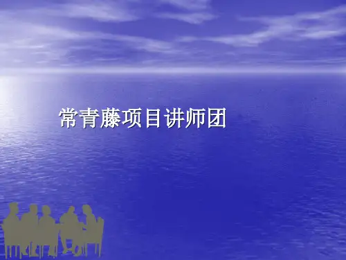 如何做好陪访