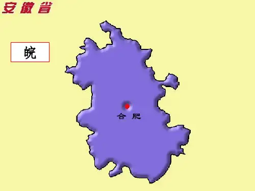中国各省轮廓图完整