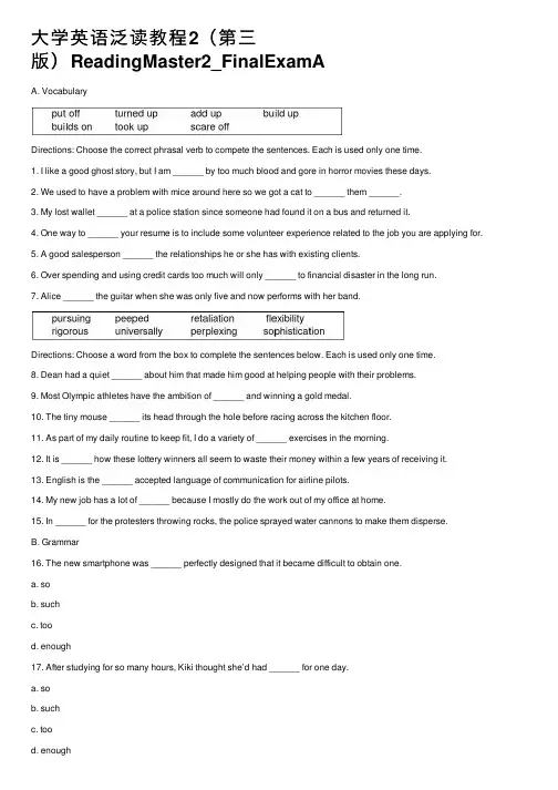 大学英语泛读教程2（第三版）ReadingMaster2_FinalExamA