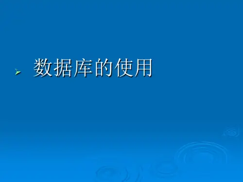 中国知网的应用指导
