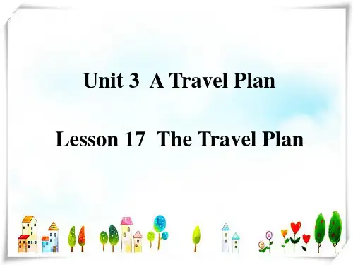 英语Lesson 17 The Travel Plan-课件