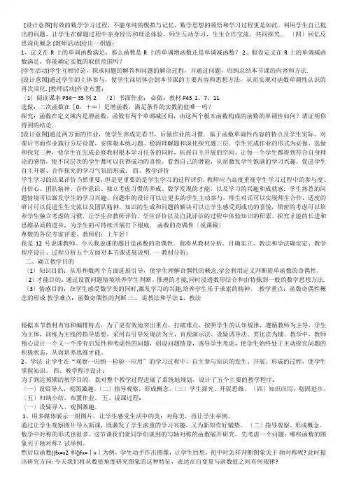 郑州师范学院东西校区平面图