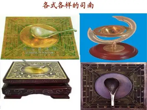 第九章__电与磁复习(人教新课标)