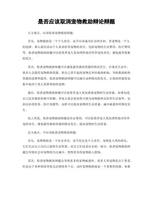 潘德的预言新时代攻略