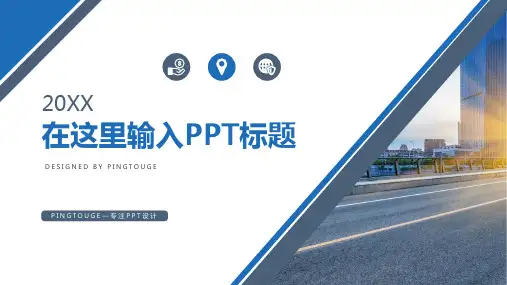 欧美高端大气唯美阴影渐变商务工作报告ppt模板