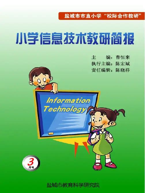 评课议课——精选推荐