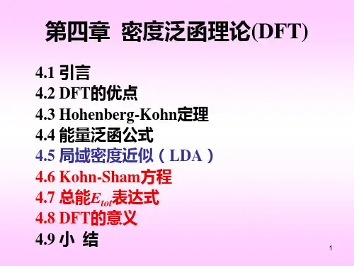 DFT-4