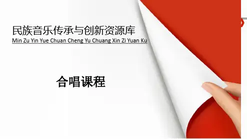《半个月亮爬上来》讲解与训练.pptx