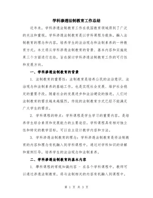 啄木鸟与国王的故事250个字