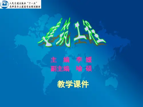 施工文件7(C类)建筑工程技术资料管理