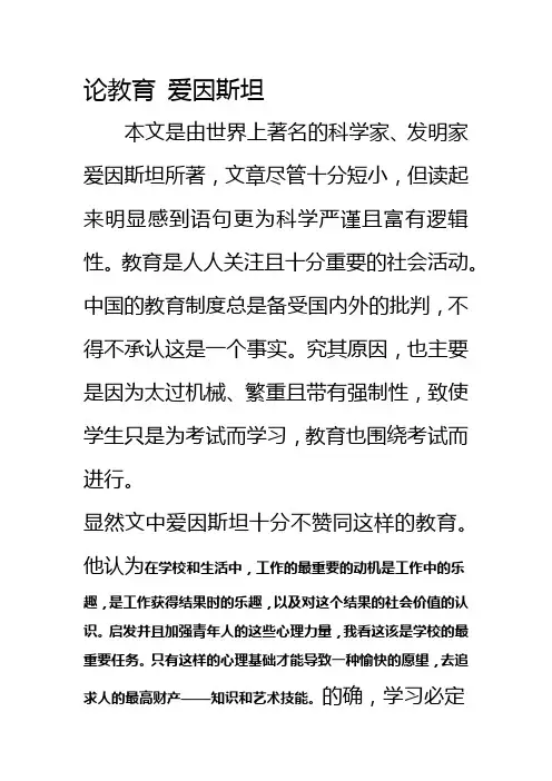 马小平人文素养读后感四