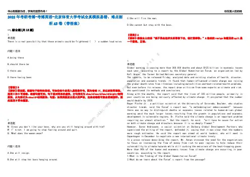 2022年考研考博-考博英语-北京体育大学考试全真模拟易错、难点剖析AB卷(带答案)试题号：28
