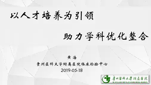 微立体工作总结