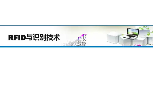 节点定位概述