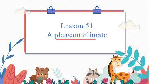 新概念第一册 Lesson 51-52