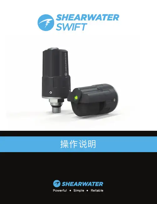 Swift 操作说明说明书
