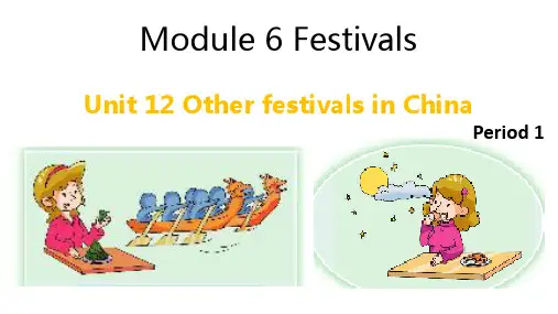 广州新版六年级上册Unit.ppt