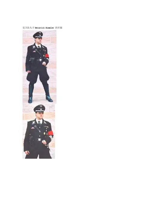 伟大的第三帝国集锦2