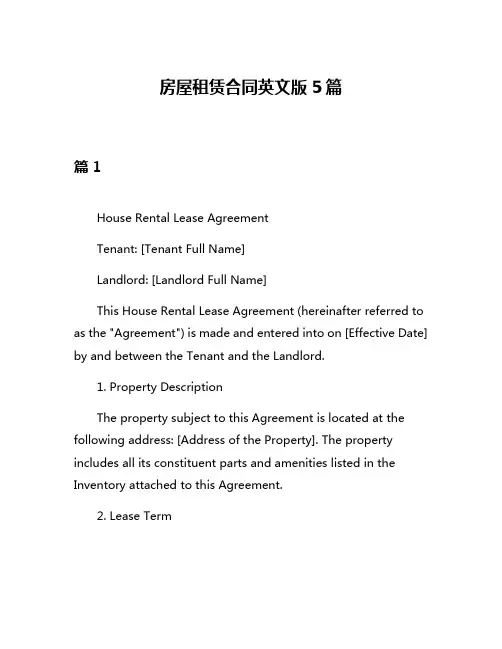 房屋租赁合同英文版5篇
