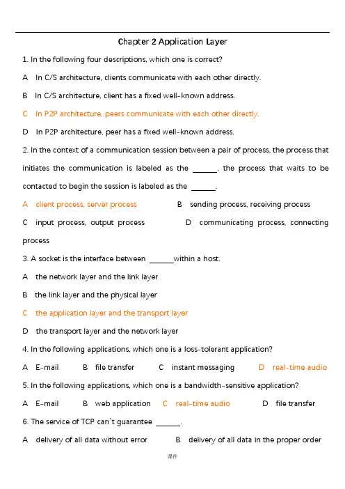 强烈推荐计算机网络英文试题库(附答案)chapter.doc