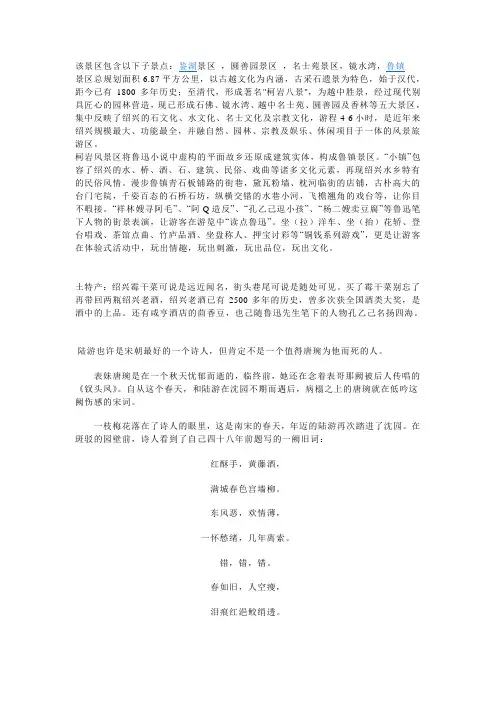 柯岩