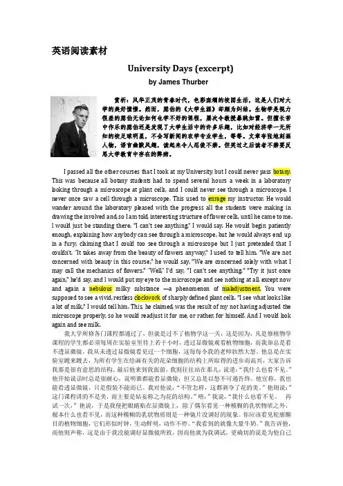 英语阅读素材University Days by James Thurber大学生涯(中英文版)