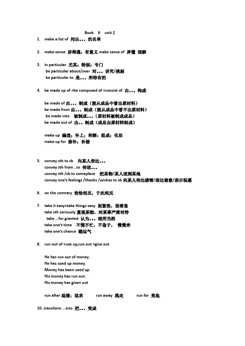 Book  6  unit 2