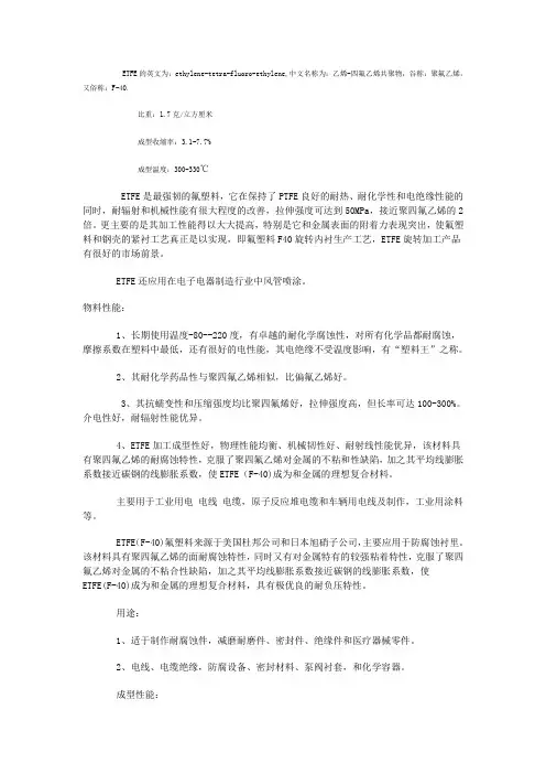 ETFE膜结构在建筑外墙上(水立方)的应用